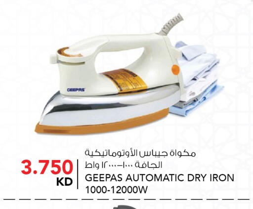 available at النصر هايبر ماركت in الكويت - محافظة الأحمدي