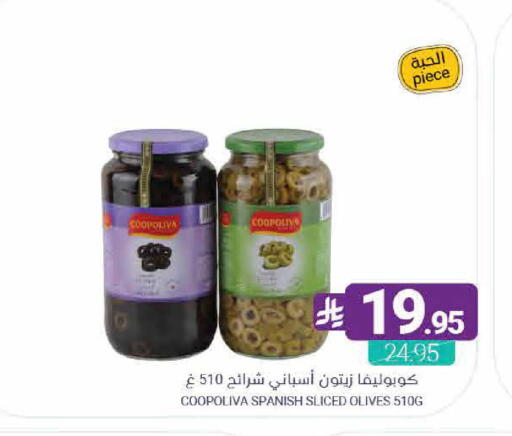 available at اسواق المنتزه in مملكة العربية السعودية, السعودية, سعودية - القطيف‎