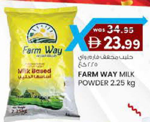 available at K.M Hypermarket in UAE - Al Ain