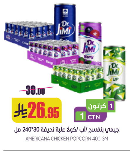 available at Sapt in KSA, Saudi Arabia, Saudi - Buraidah