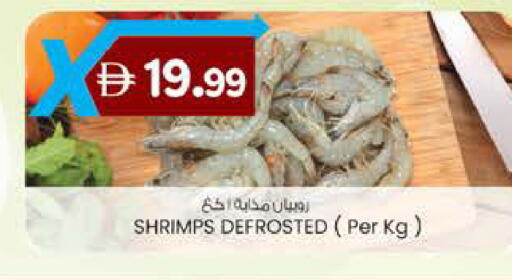 available at K M Trading  in UAE - Abu Dhabi