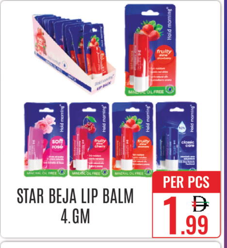 Cherry available at دي ستار متجر متعدد الأقسام.ذ.م.م in الإمارات العربية المتحدة , الامارات - دبي