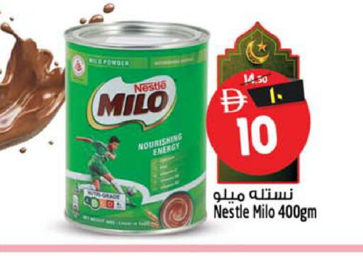 available at سفاري هايبرماركت in الإمارات العربية المتحدة , الامارات - دبي