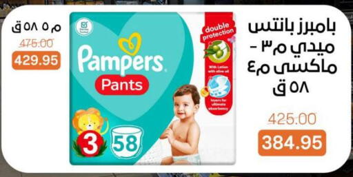 available at بيت الجملة in Egypt - القاهرة