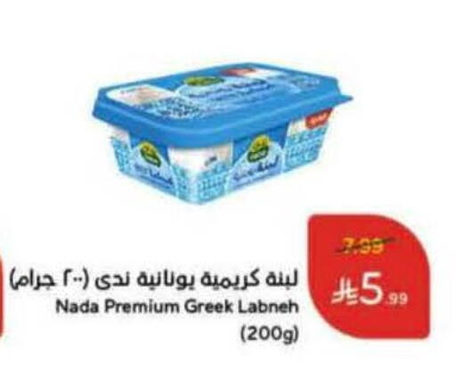 available at Hyper Panda in KSA, Saudi Arabia, Saudi - Al-Kharj