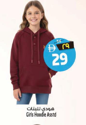 available at SAFARI HYPERMARKET  in UAE - Ras al Khaimah