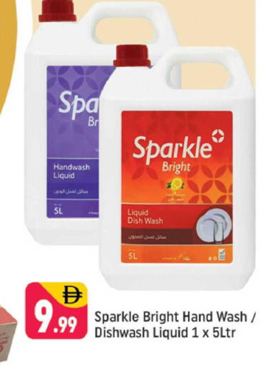 available at شكلان ماركت in الإمارات العربية المتحدة , الامارات - دبي