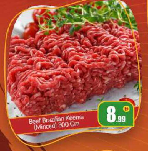 available at بيج مارت in الإمارات العربية المتحدة , الامارات - أبو ظبي