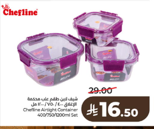 available at لولو هايبرماركت in مملكة العربية السعودية, السعودية, سعودية - جدة