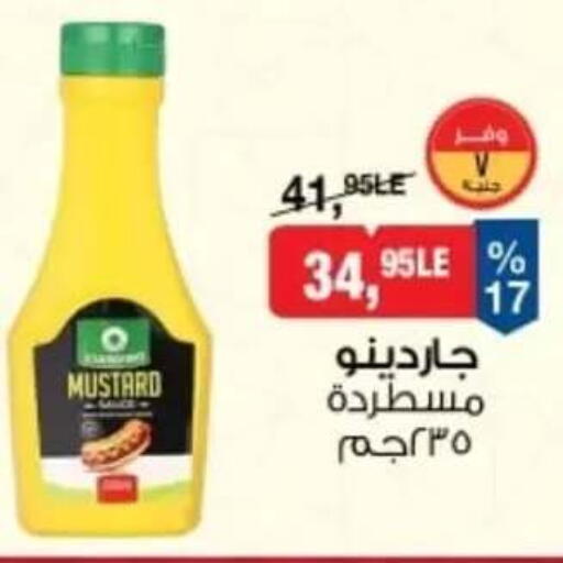 available at بيم ماركت in Egypt - القاهرة