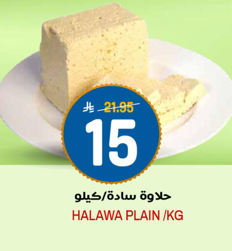 available at Grand Hyper in KSA, Saudi Arabia, Saudi - Riyadh