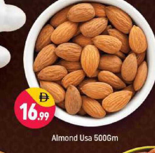 available at شكلان ماركت in الإمارات العربية المتحدة , الامارات - دبي