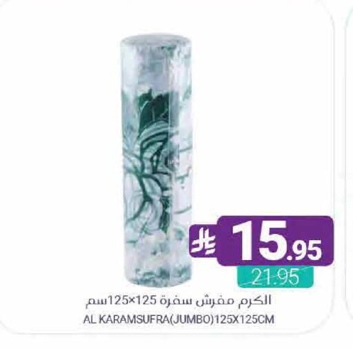 available at اسواق المنتزه in مملكة العربية السعودية, السعودية, سعودية - القطيف‎