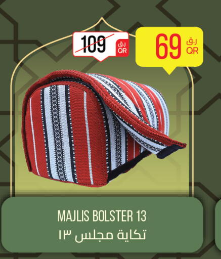 available at سيتي هايبرماركت in قطر - الريان