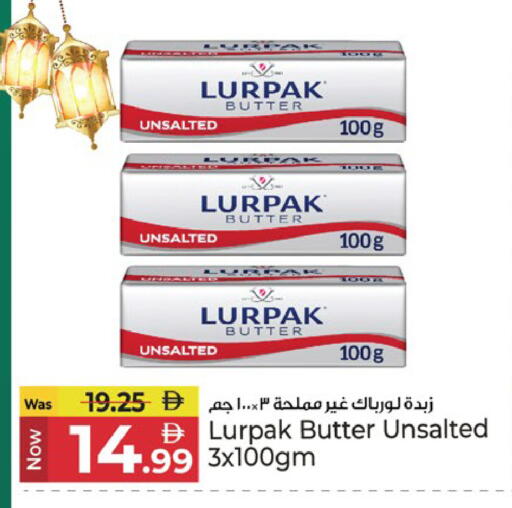 available at Kenz Hypermarket in UAE - Sharjah / Ajman
