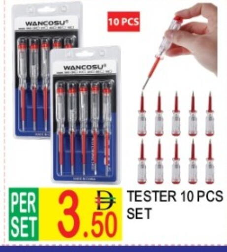 available at دريم لاند in الإمارات العربية المتحدة , الامارات - دبي