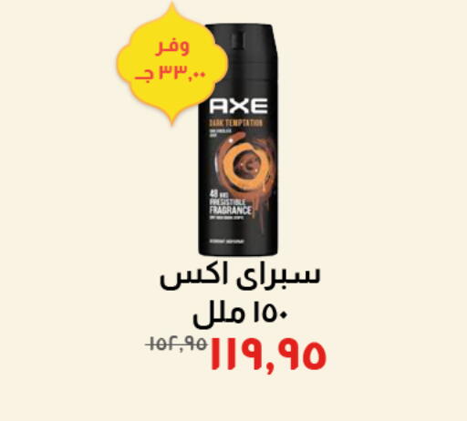 available at Kheir Zaman  in Egypt - Cairo