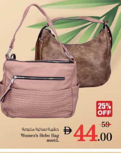 available at نستو هايبرماركت in الإمارات العربية المتحدة , الامارات - دبي