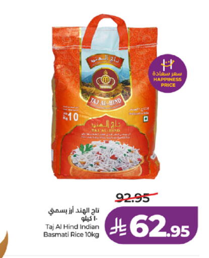 available at LULU Hypermarket in KSA, Saudi Arabia, Saudi - Tabuk