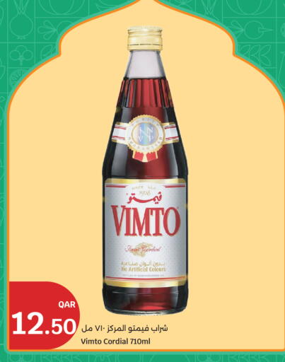 available at سيتي هايبرماركت in قطر - الشمال