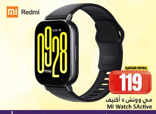 available at دانة هايبرماركت in قطر - الدوحة