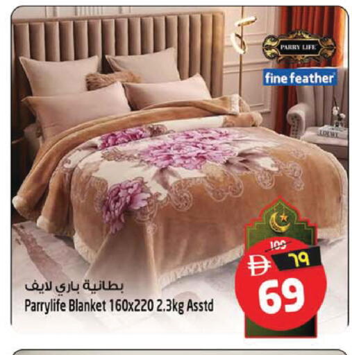 available at سفاري هايبر ماركت in الإمارات العربية المتحدة , الامارات - رَأْس ٱلْخَيْمَة