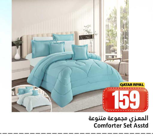 available at دانة هايبرماركت in قطر - الدوحة