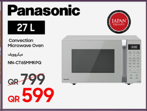 available at تكنو بلو in قطر - الريان