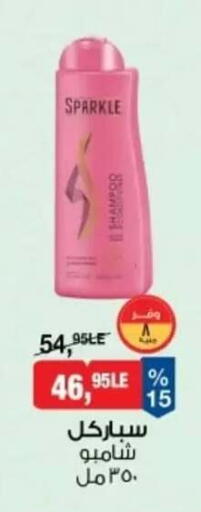 available at بيم ماركت in Egypt - القاهرة