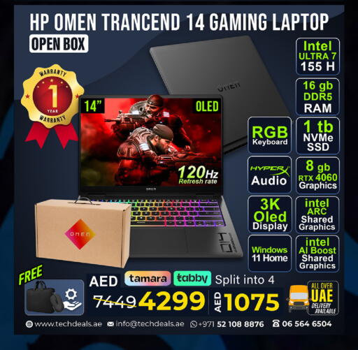 available at TechDeals Electronics Trading in UAE - Dubai