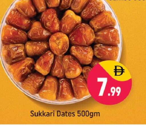 available at شكلان ماركت in الإمارات العربية المتحدة , الامارات - دبي