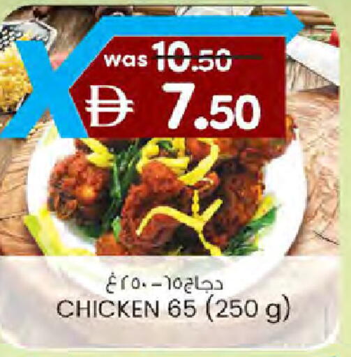 available at ك. الم. للتجارة in الإمارات العربية المتحدة , الامارات - دبي