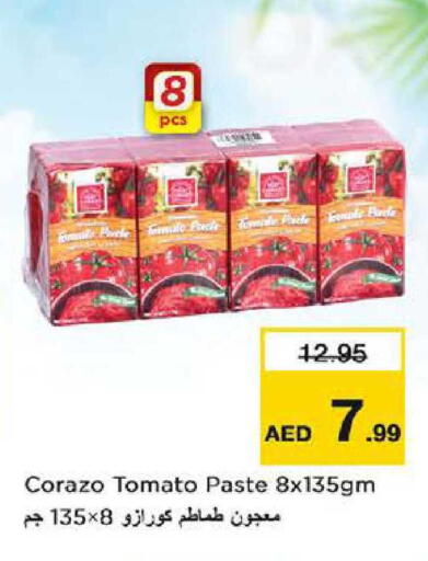 Tomato available at نستو هايبرماركت in الإمارات العربية المتحدة , الامارات - أبو ظبي