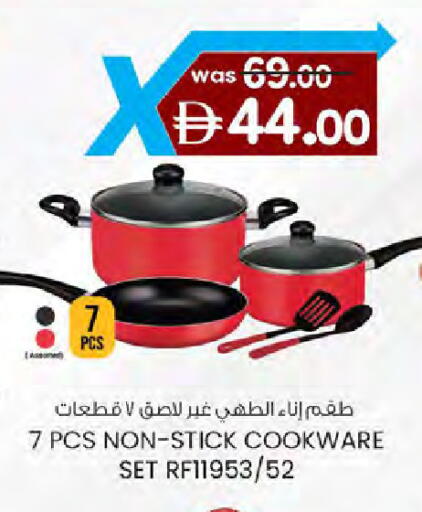 available at ك. الم. للتجارة in الإمارات العربية المتحدة , الامارات - دبي