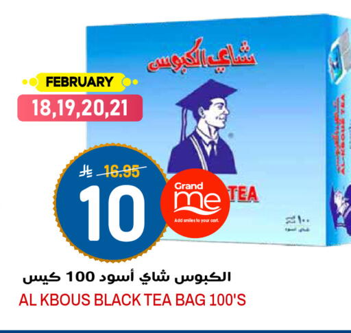 available at Grand Hyper in KSA, Saudi Arabia, Saudi - Riyadh