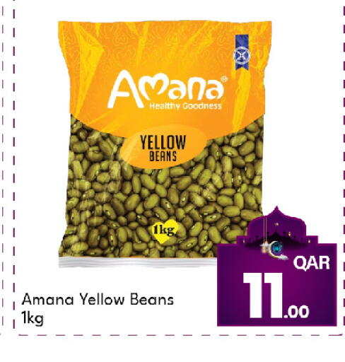 available at جي-ماكس هايبرماركت in قطر - الدوحة