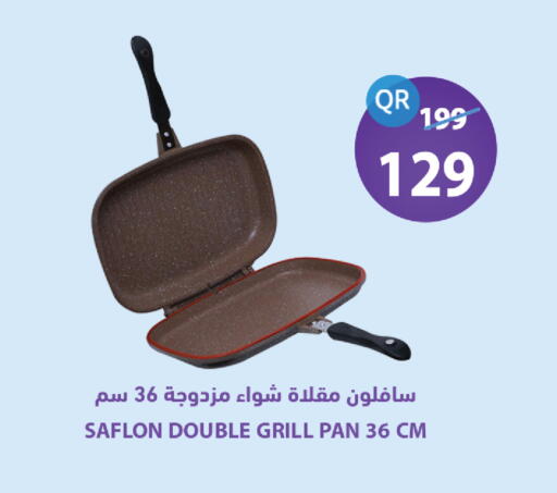 available at سيتي هايبرماركت in قطر - الوكرة