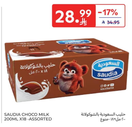 available at Carrefour in KSA, Saudi Arabia, Saudi - Al Khobar