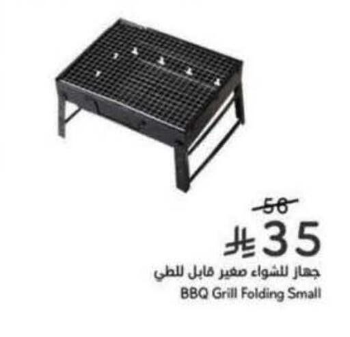 available at هايبر بنده in مملكة العربية السعودية, السعودية, سعودية - حائل‎