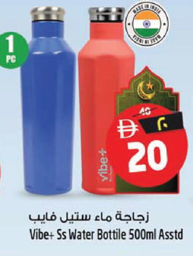 available at SAFARI HYPERMARKET  in UAE - Ras al Khaimah