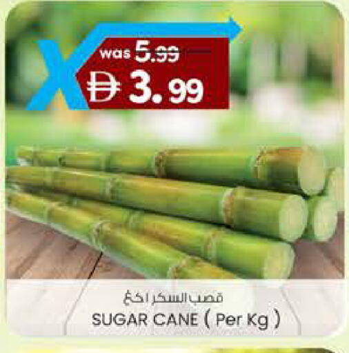 available at K.M Hypermarket in UAE - Al Ain