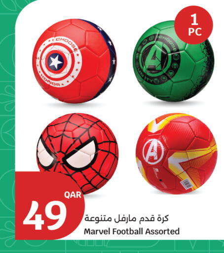 available at سيتي هايبرماركت in قطر - أم صلال