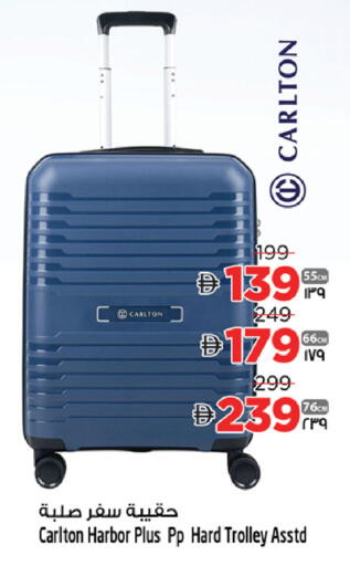 available at SAFARI HYPERMARKET  in UAE - Ras al Khaimah