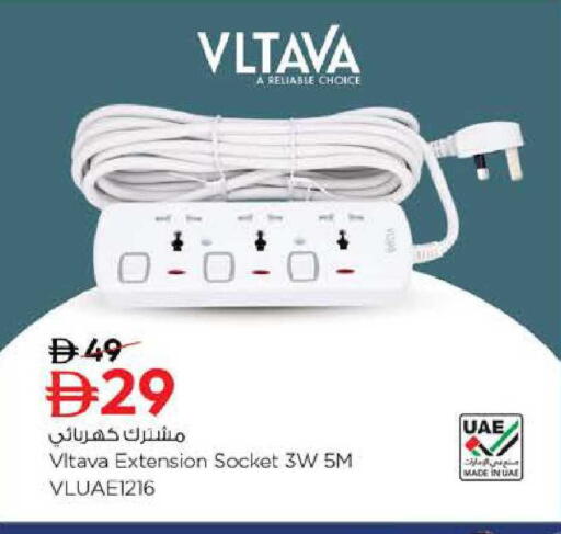 available at Nesto Hypermarket in UAE - Sharjah / Ajman