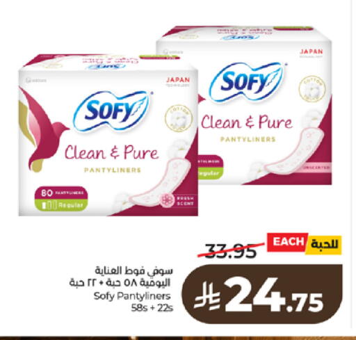 available at LULU Hypermarket in KSA, Saudi Arabia, Saudi - Jeddah