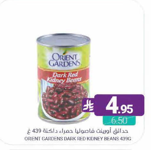 available at Muntazah Markets in KSA, Saudi Arabia, Saudi - Qatif