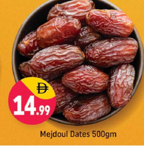 available at شكلان ماركت in الإمارات العربية المتحدة , الامارات - دبي