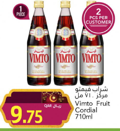 available at جلف فود سنتر in قطر - الشحانية