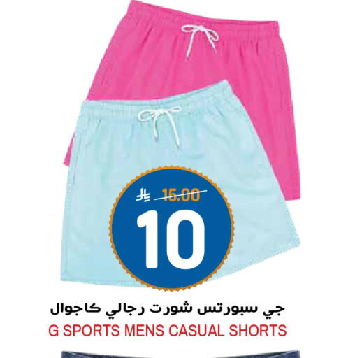 available at Grand Hyper in KSA, Saudi Arabia, Saudi - Riyadh