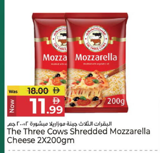 available at كنز هايبرماركت in الإمارات العربية المتحدة , الامارات - الشارقة / عجمان